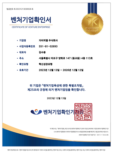 gbpl
